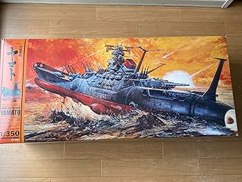 バンダイ1/350スケール宇宙戦艦ヤマト究極版プラモデル全長766mm 1/350 宇宙戦艦ヤマト プラモデル